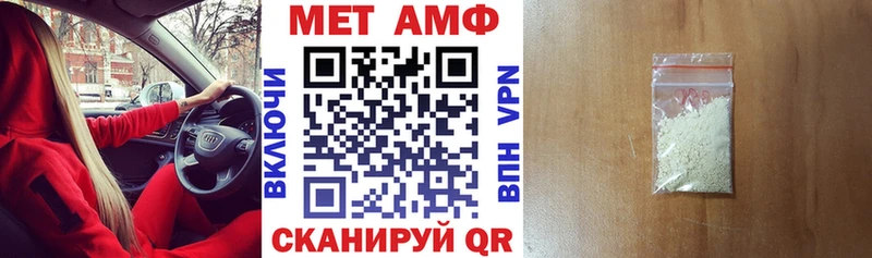 площадка Telegram кракен Новоузенск Amphetamine 98%