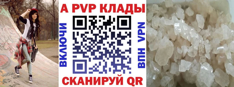 Alfa_PVP Соль  где найти наркотики  Новоузенск 