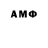 АМФЕТАМИН Premium Jared Owen
