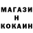 Меф мука Serega 36RUS