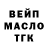 ГАШ Ice-O-Lator Sgt. Tattoo