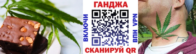 Печенье с ТГК конопля Новоузенск
