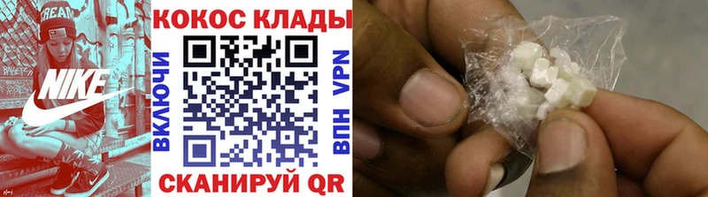 omg вход Новоузенск COCAIN VHQ