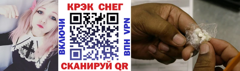 КОКАИН 99% Новоузенск