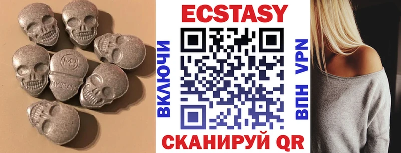 Экстази 280мг  Новоузенск 