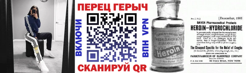 ГЕРОИН Heroin  Новоузенск 