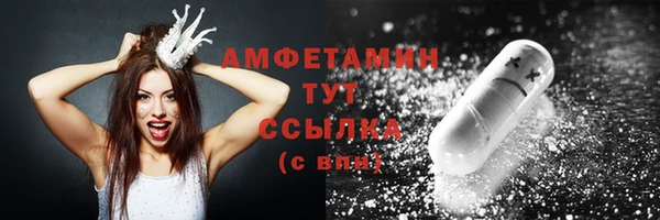 крисы Заволжск