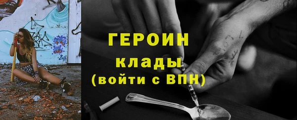 соль курить ск Аркадак