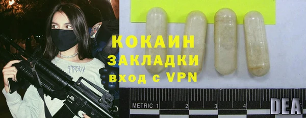 соль курить ск Аркадак