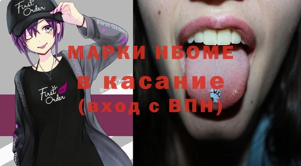 соль курить ск Аркадак