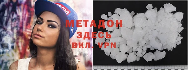 соль ск Заволжье