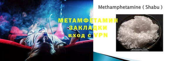 mix Армянск