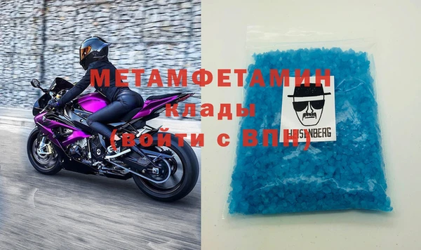 соль курить ск Аркадак