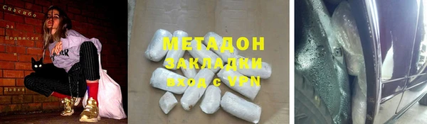 mix Армянск