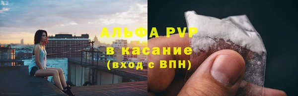 соль курить ск Аркадак