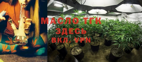 mix Армянск