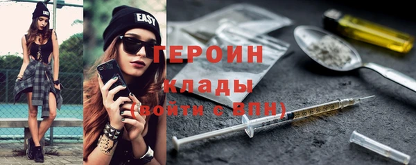соль курить ск Аркадак