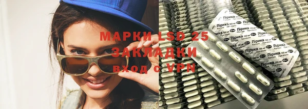 соль курить ск Аркадак