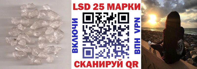 KRAKEN сайт  сколько стоит  Новоузенск  Лсд 25 экстази ecstasy 