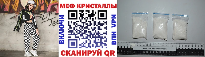 Мефедрон мяу мяу  маркетплейс какой сайт  Новоузенск  мега как войти 