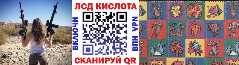 сколько стоит  нарко площадка состав  гидра ссылки  Марки NBOMe 1,5мг  Новоузенск 