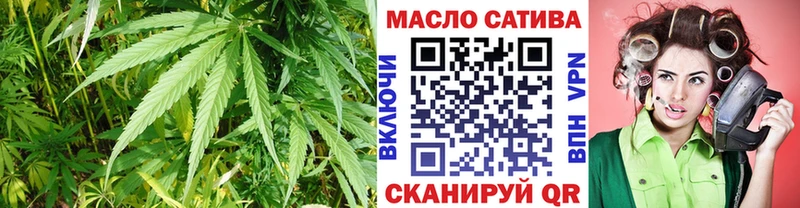 Дистиллят ТГК THC oil  ОМГ ОМГ как зайти  Новоузенск  цена  